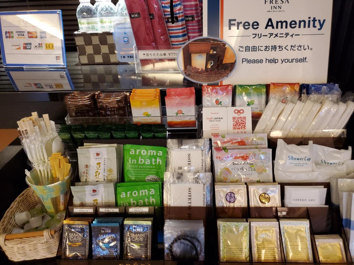 Sotetsu Fresa Inn Yokohama Totsuka Zewnętrze zdjęcie